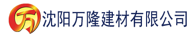 沈阳亚洲国产精品va在线看黑人建材有限公司_沈阳轻质石膏厂家抹灰_沈阳石膏自流平生产厂家_沈阳砌筑砂浆厂家